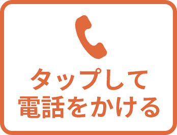0471-61-2621